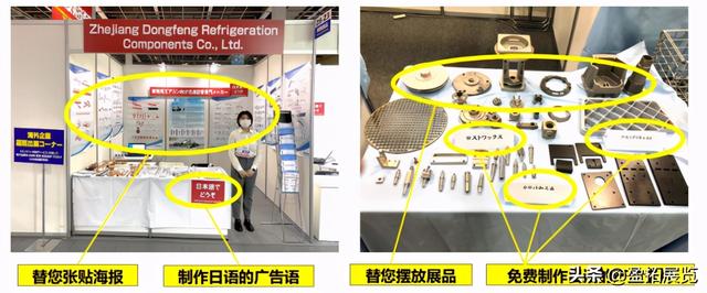 大阪机械展效果怎么样