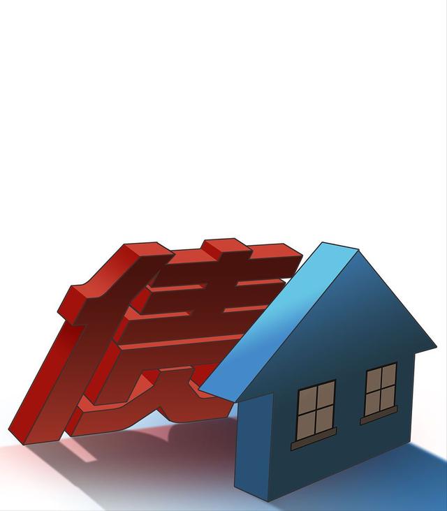 房地产银行贷款商品房二次贷款能贷多少