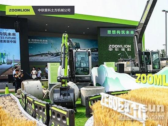 2019北京煤矿机械展