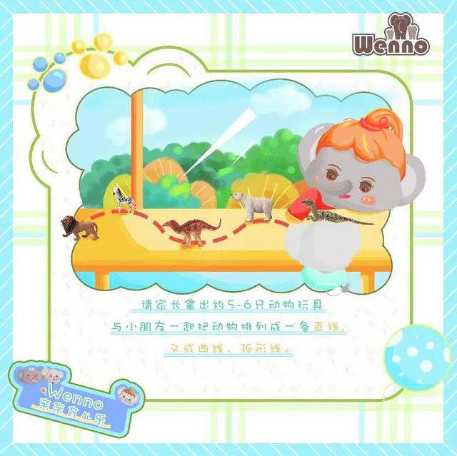 wenno:危险！近2成童装被央视曝光不合格，再好看也别给娃穿