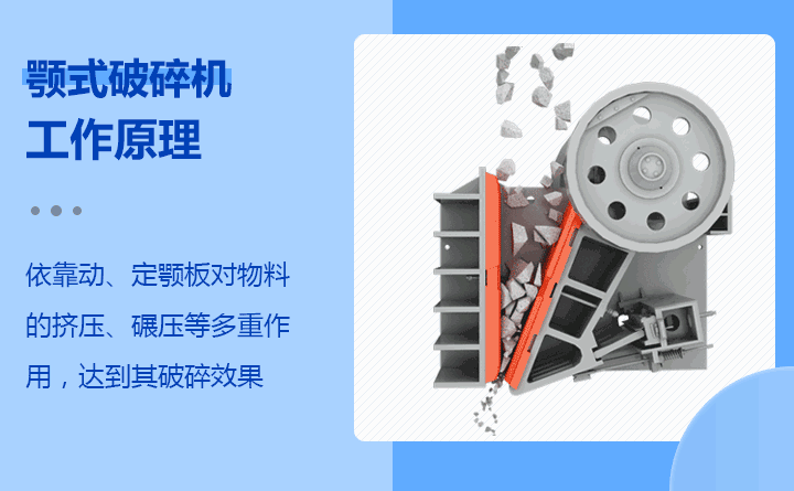 鄂破式破碎机牙板螺丝规格