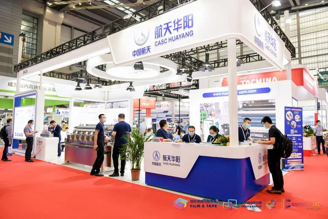 2021深圳国际塑料机械展