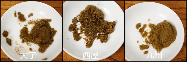 九阳破碎机刀头底座