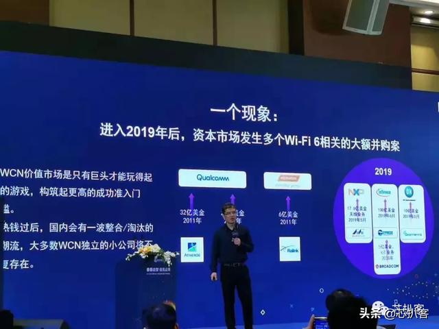 紫光展锐wifi工程师