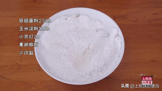 炸鸡粉