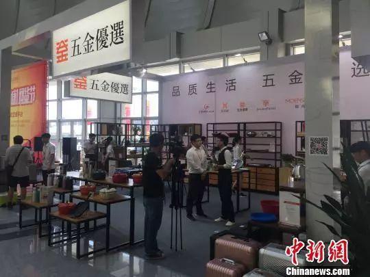 永康机械展2018