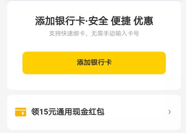 这三款大家熟知的购物APP，你真的会用吗？