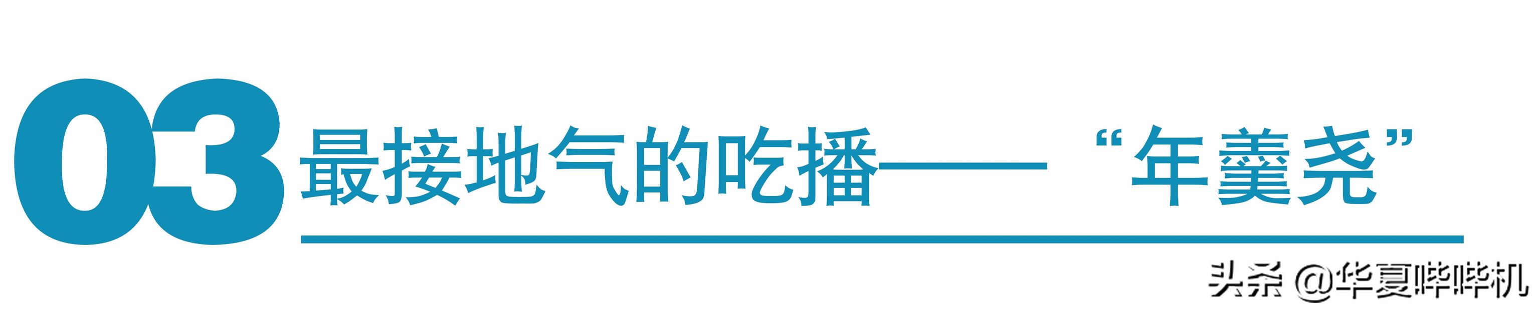 蜡烛破碎机