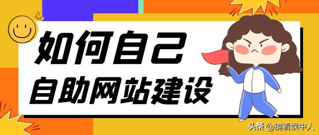 這裡我們可以使用喬拓雲建站平臺,它可以幫助我們快速構建出web簽到