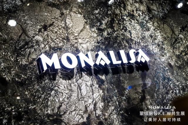 2021佛山岩板机械展