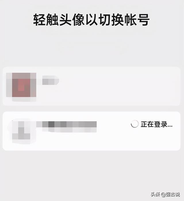 微信小号来了！同一手机号可注册两个微信-第9张图片-9158手机教程网