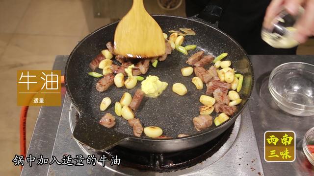 肥牛怎么做