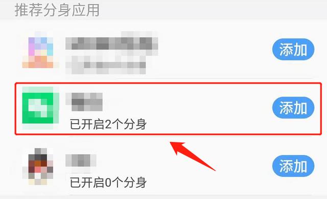 [智能空间同步跟圈]，微信分身密码忘记了咋办