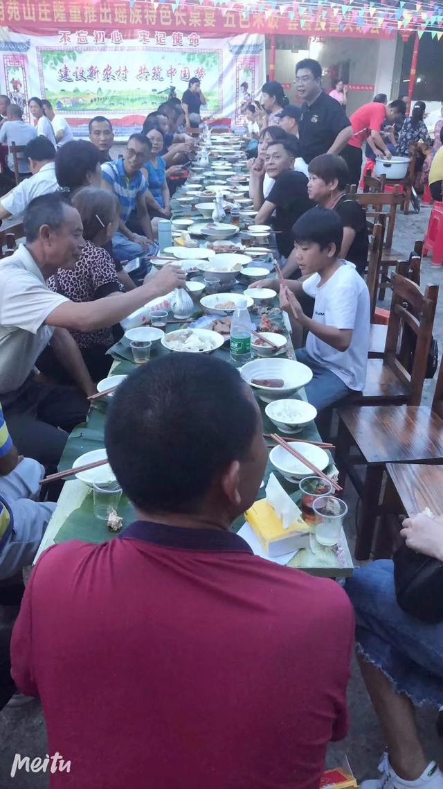 呐,请收下这一张来自车八岭生态瑶族村的名片 第1张 呐,请收下这一张来自车八岭生态瑶族村的名片 第1张