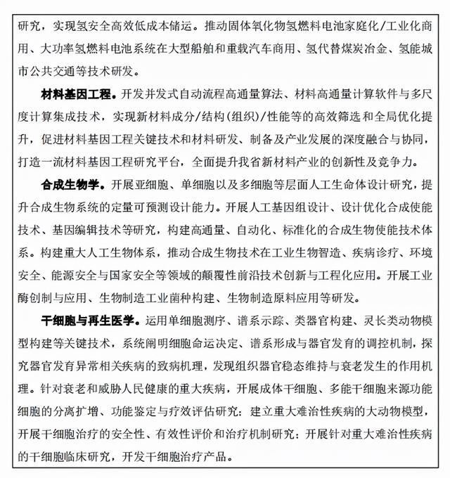 什么是尾矿库尾水