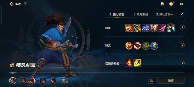 LOL手游传奇杯：三大T0中单被曝光，卡特不在内，第一名没人想到