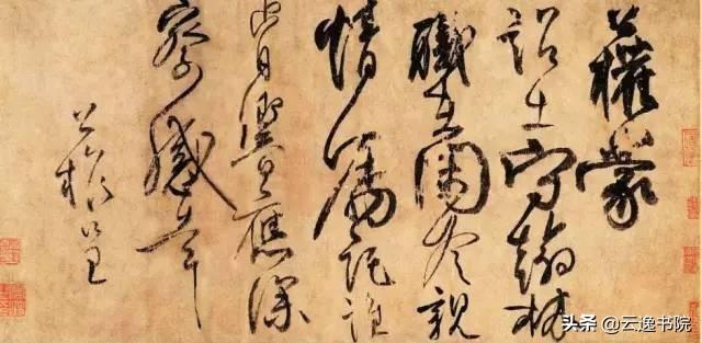 中国书法造诣最深的十大家，不可不知