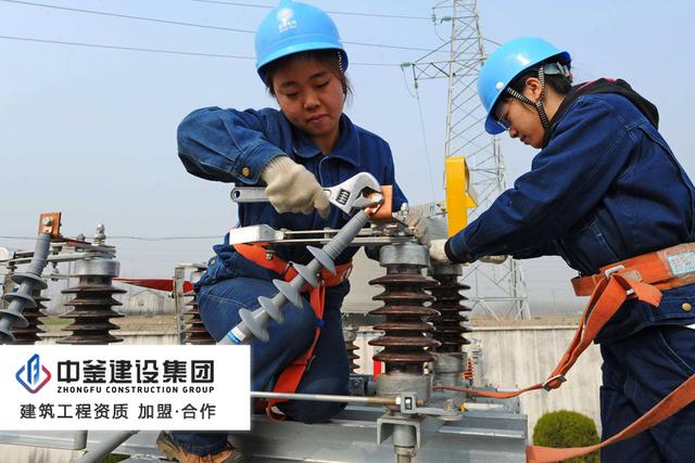 成立电力工程分公司，电力施工资质和电力承装修饰许可证必须要有