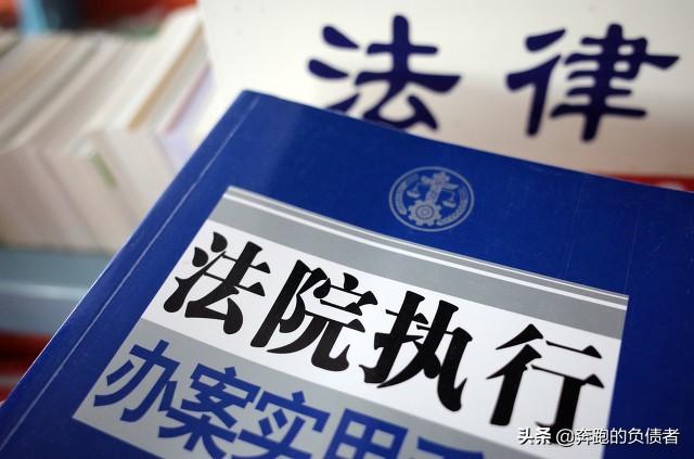 账号被冻结了怎么办