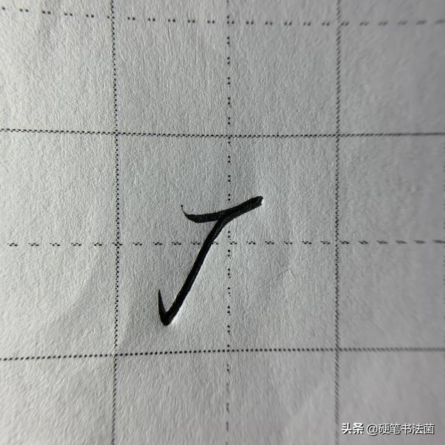 厂字头的字