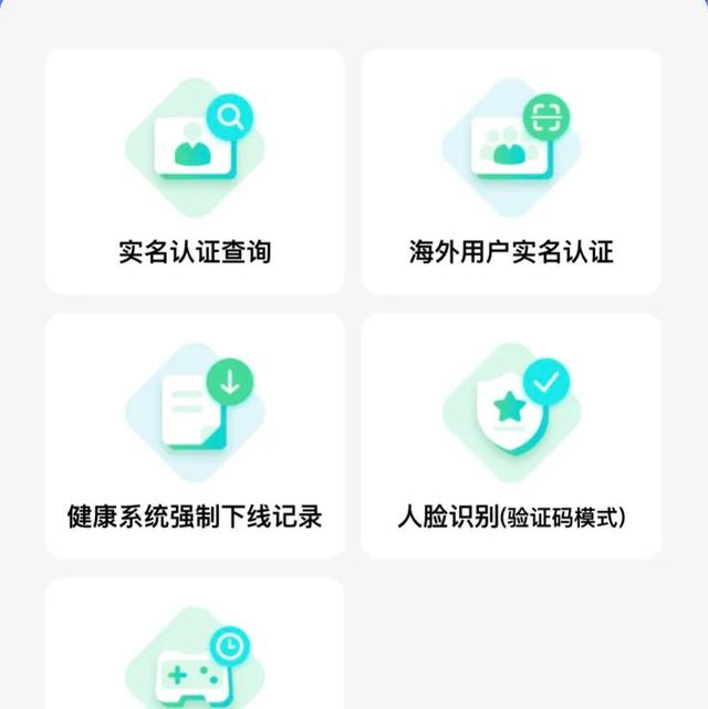 如何免费白嫖一个吃鸡皮肤