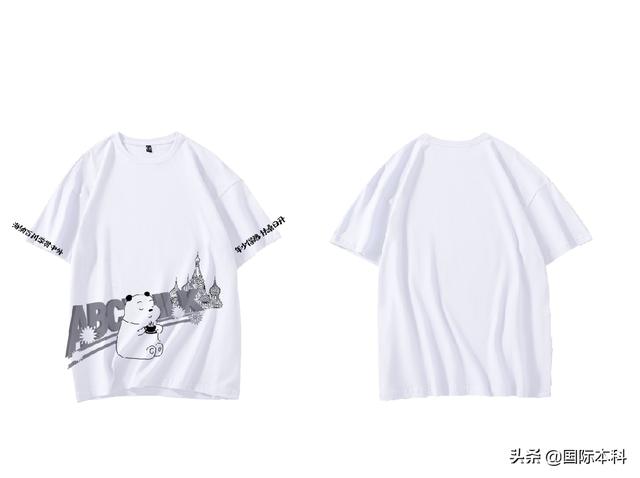软件工程三班班徽设计展