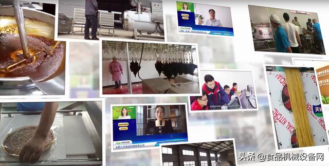 北京2019食品机械展