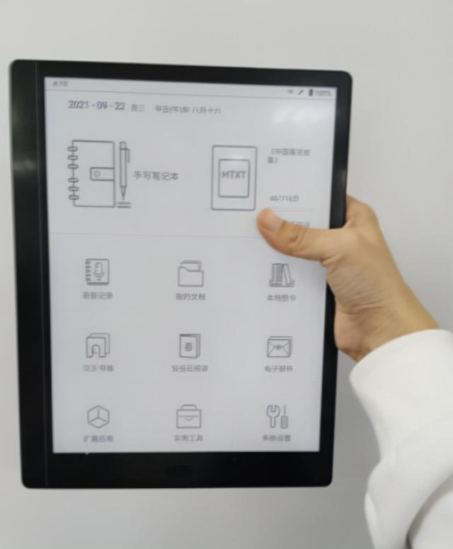 汉王10.3寸电纸办公本测评：安卓11+墨水屏专研CPU，堪称办公神器