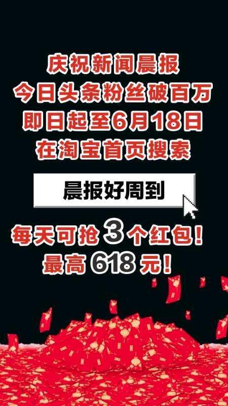 景甜的微博叫什么（景甜的微博是什么）