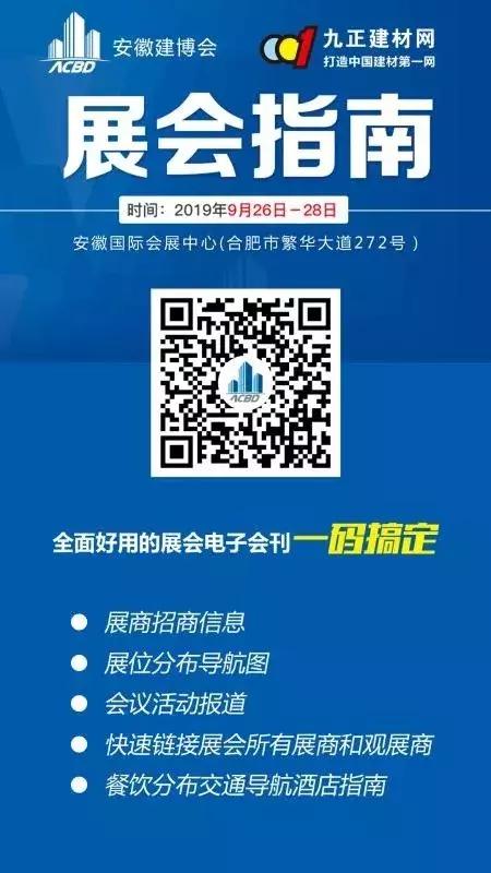 安徽石材机械展