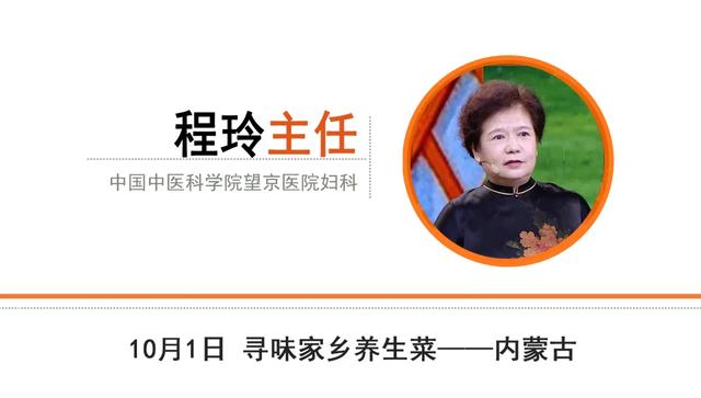 爱吃肉又怕吃多不健康？试试“先白后红”吃法，养胃补虚、防便秘