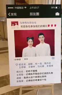 搞笑GIF动态图：千万别带孩子结婚，容易吐奶！