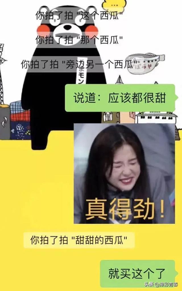 微信“拍一拍”上线，你GET到正确使用方式了吗？-第11张图片-9158手机教程网