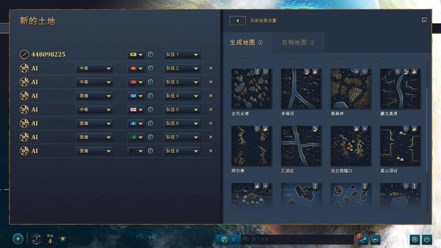 配置探究：《帝国时代4》—经典RTS王者归来，GTX 1066可流畅1080P