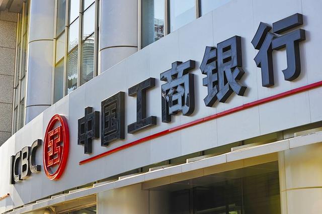 工行黑龙江省分行行长张晓辛今年59岁 进入工行30多年一直在东北