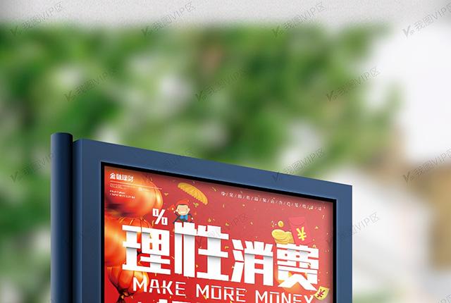 银行联合出击，套现、“以卡养卡”行为注意，今年起要重点监控