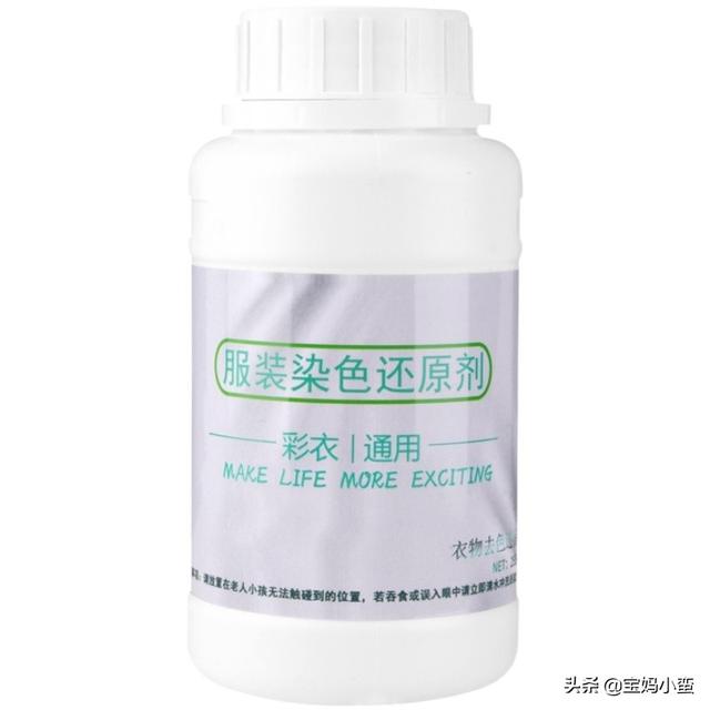 衣服褪色有什么办法恢复