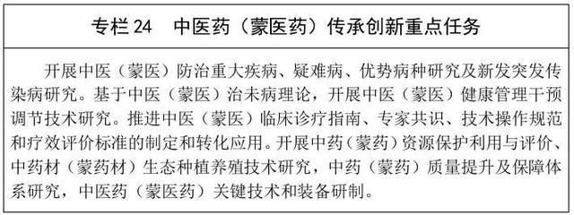 什么是尾矿库尾水