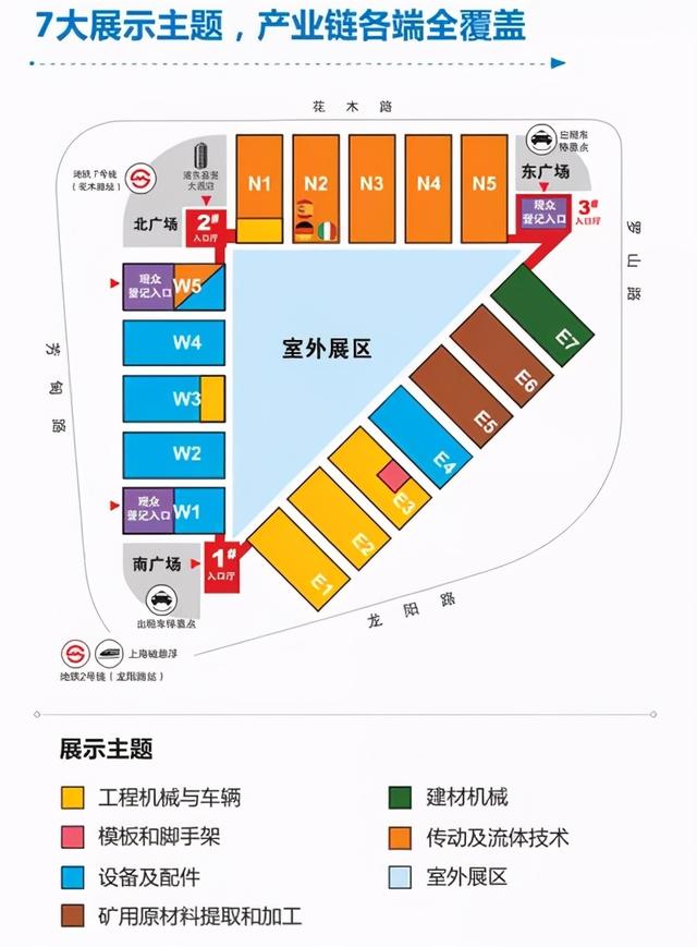 上海宝马废钢工程机械展