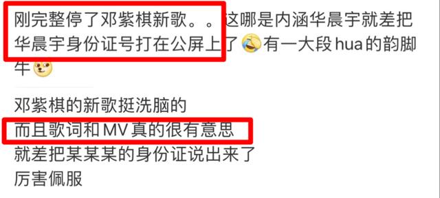 华晶晶微博（华晶晶在哪上学）