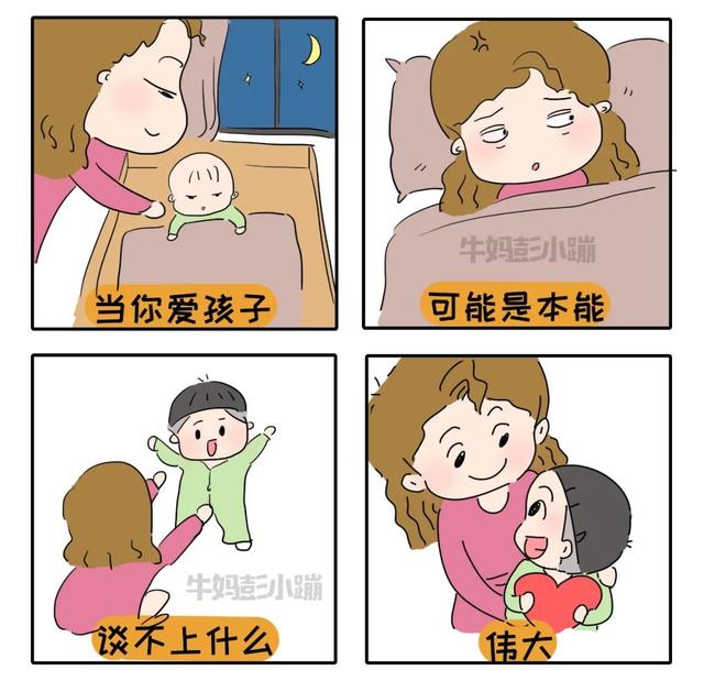 能治愈妈妈的25个瞬间，焦虑时拿出来看看