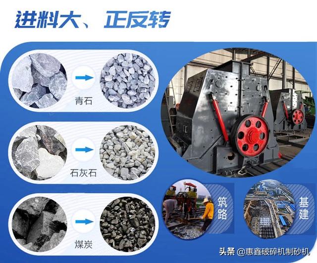 立轴制砂机哪种转子好