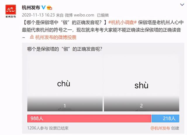 笕是什么意思