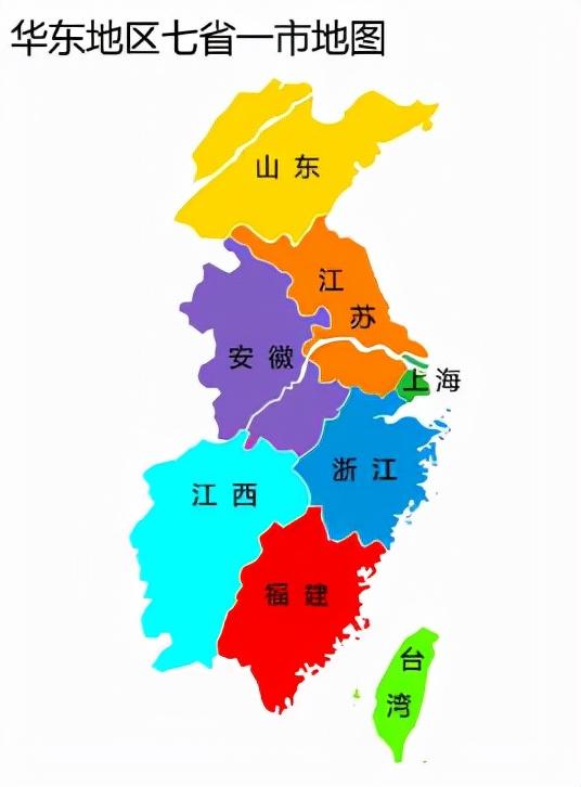 华北省级行政图（华东五省行政图）