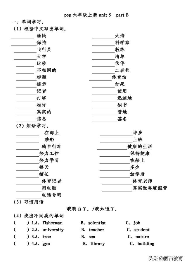 哪有出租车载破碎机