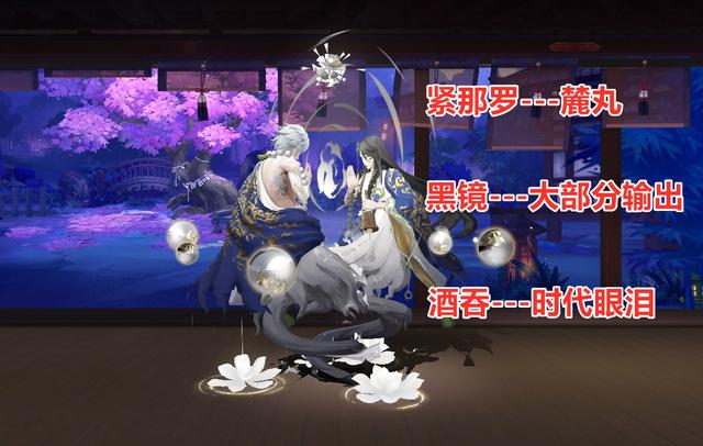 阴阳师：自选概率UP式神选择攻略，合理搭配、有效丰富式神池-第15张图片-9158手机教程网