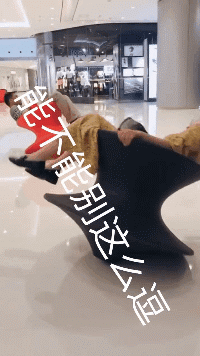 有趣的GIF动态图：姑娘，下车，我带你去洗澡！
