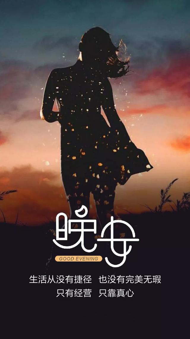 晚安心语190222：什么时候才能睡觉一翻身就能蹭到你怀里呀