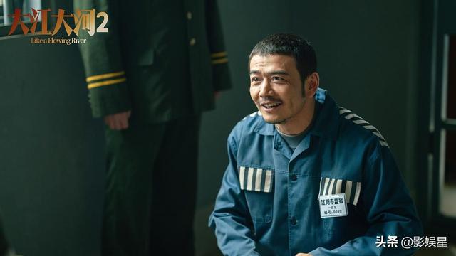 大江大河剧情