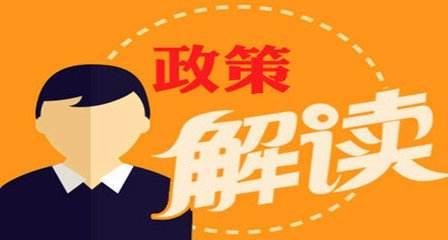 喜大普奔！八大员又恢复了！正式的！不会再瞎改变了！